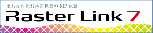 RasterLink7