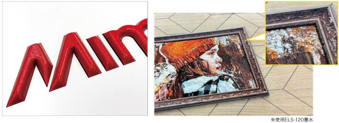 2.5D厚盛印刷：最高5mm厚度可兼容