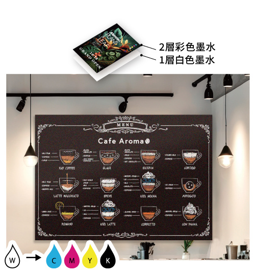 就算是有色膠膜也能讓設計圖樣呈現鮮明的色彩表現。