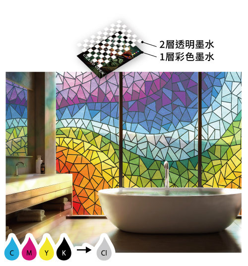 全彩輸出搭配透明紋理，打造質感非凡的室內裝潢。