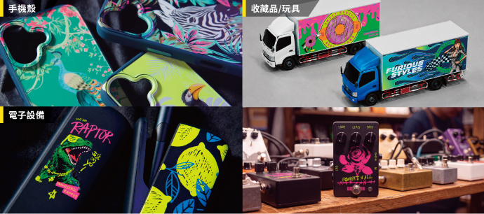 手機殼 / 收藏品 / 玩具 / 電子設備