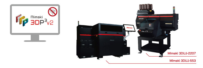 LOCAL ≫ Mimaki 3D印刷機使用者限定