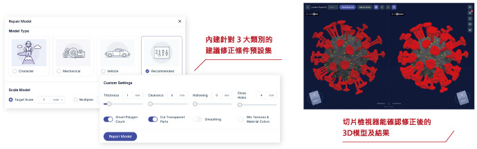 CLOUD APP ≫ 介面直覺能夠輕鬆理解