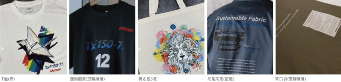 圖１. 看板的施工案例（左）、玻璃的施工案例（右）