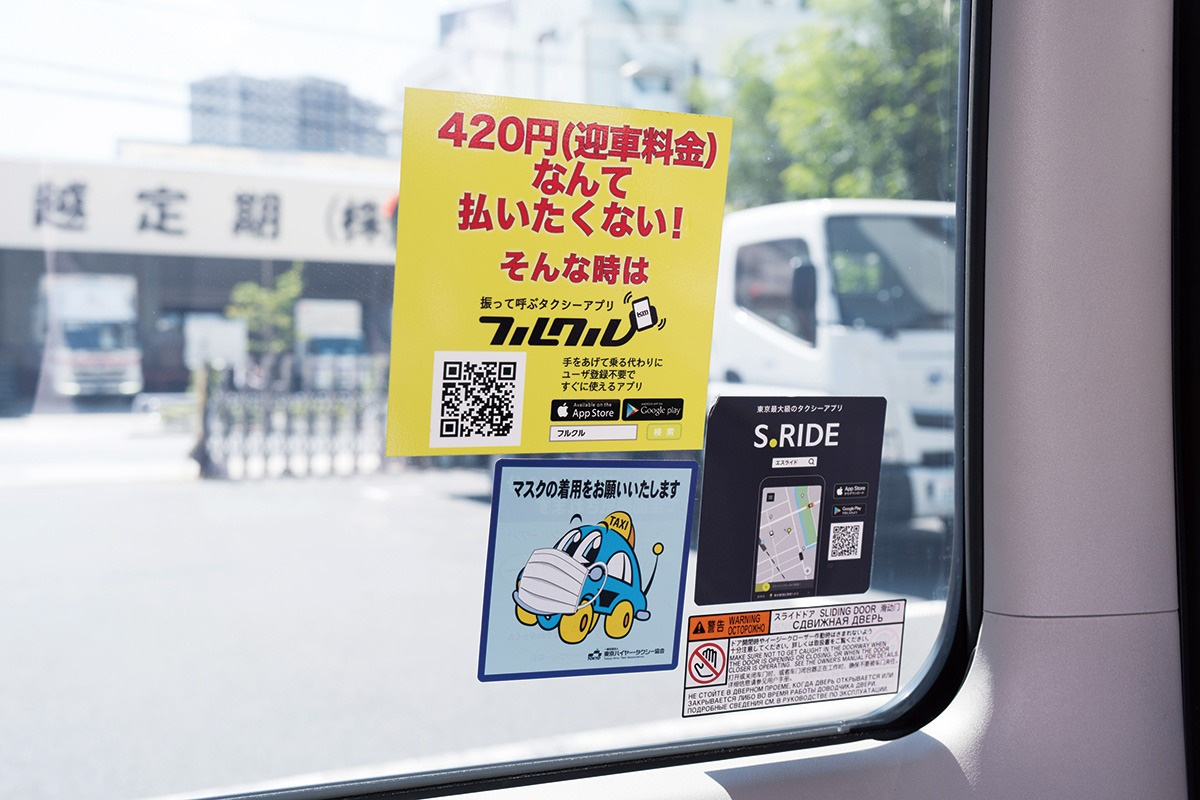 計程車窗上某一類多層印刷的貼紙,能在車內外雙面同時呈現廣告。