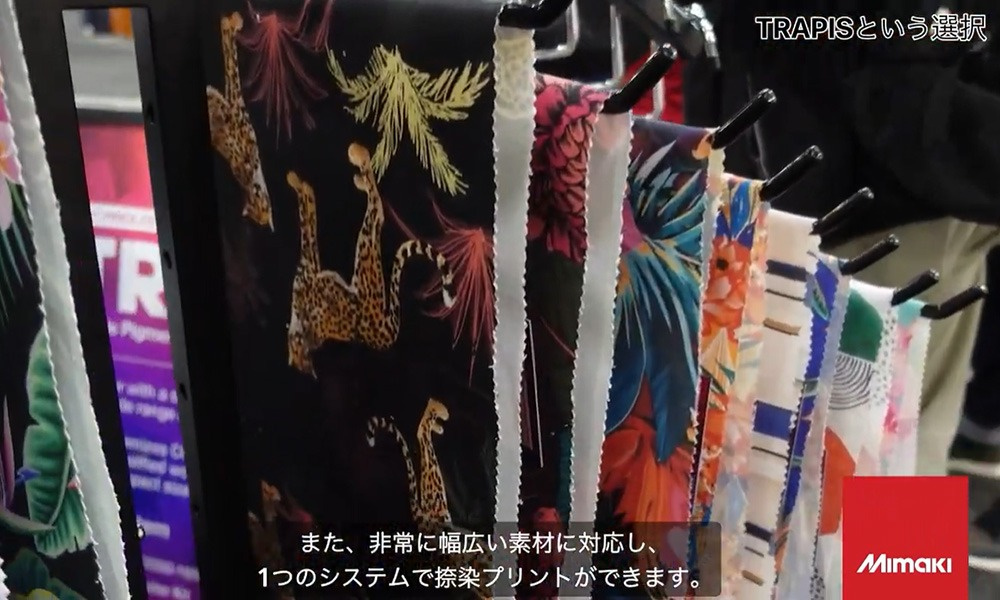 既能應對廣泛的素材，也能在一個系統中完成印染作業