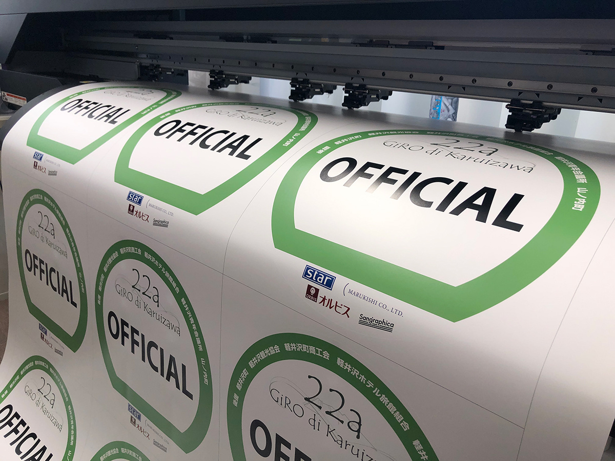 車體用的貼紙輸出的樣子。